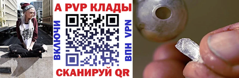 Купить наркотик Завитинск Cocaine ТГК АМФЕТАМИН Бутират Марихуана ГАШ А ПВП