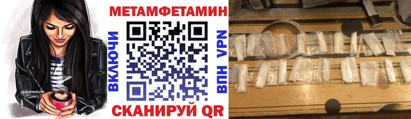 АМФ Розовый  купить закладку  MEGA зеркало  Завитинск 