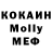 Cocaine 97% Kubanskij