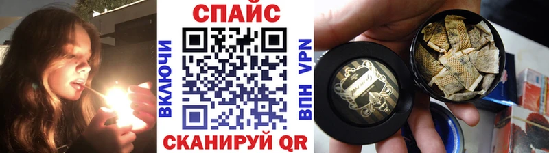 наркота  Завитинск  Бутират вода 