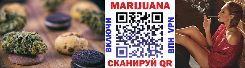 наркотики  Завитинск  Печенье с ТГК конопля 