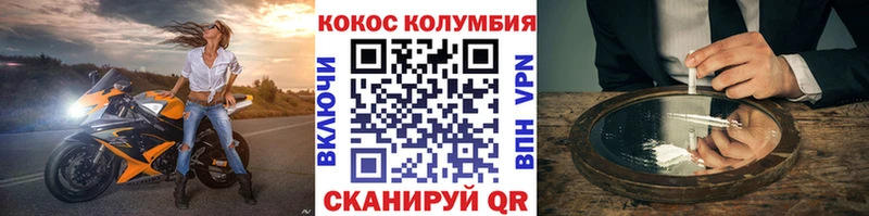 КОКАИН Боливия Завитинск
