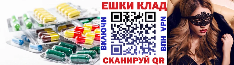 гидра вход  Завитинск  Ecstasy XTC 
