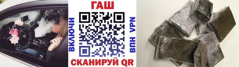дарнет шоп  Завитинск  Гашиш гашик 