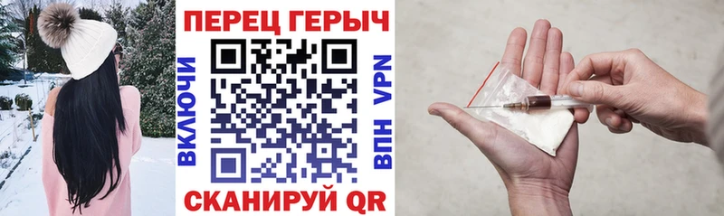 мориарти телеграм  Завитинск  Героин афганец  где продают  