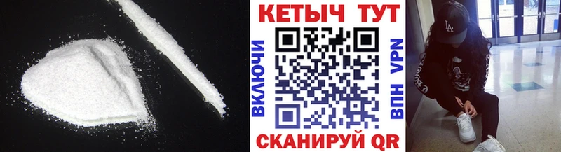 КЕТАМИН ketamine Завитинск
