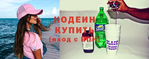 скорость Арсеньев