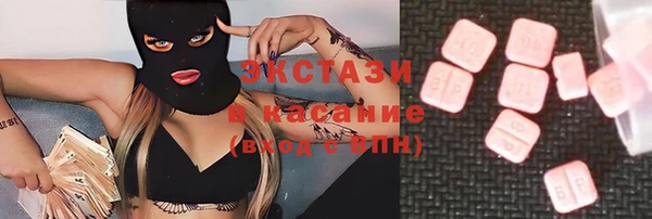гидропоника Армянск