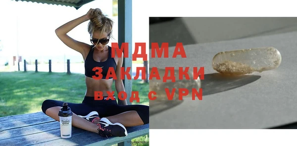 гидропоника Армянск