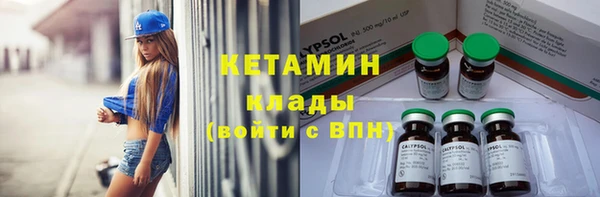 гидропоника Армянск