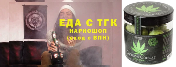 скорость Арсеньев
