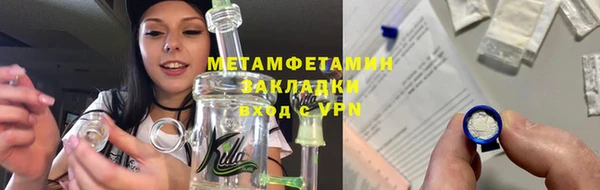 скорость Арсеньев