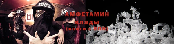 скорость Арсеньев