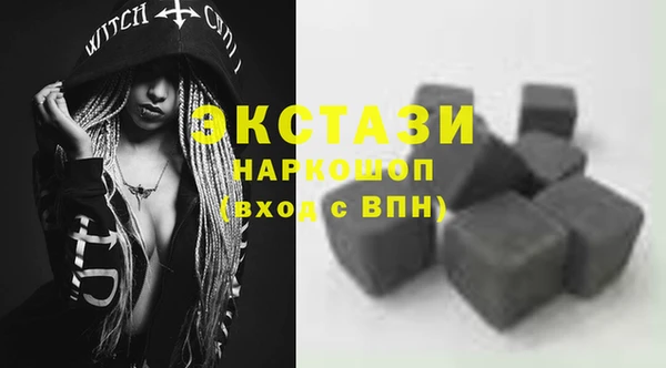 гидропоника Армянск