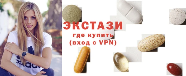 гидропоника Армянск