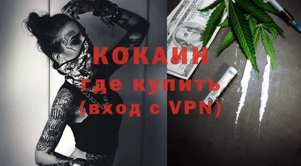 скорость Арсеньев
