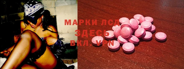 скорость Арсеньев