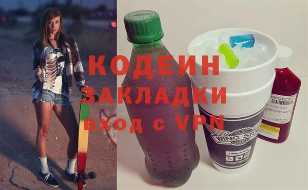 скорость Арсеньев
