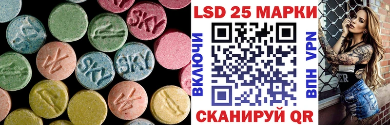 ЛСД экстази кислота Завитинск