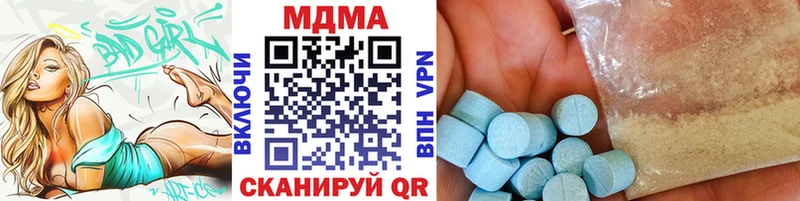 даркнет сайт  Завитинск  MDMA молли 