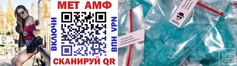 shop клад  Завитинск  Метамфетамин винт 