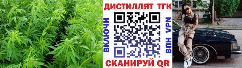 ТГК Wax  купить наркотик  Завитинск 
