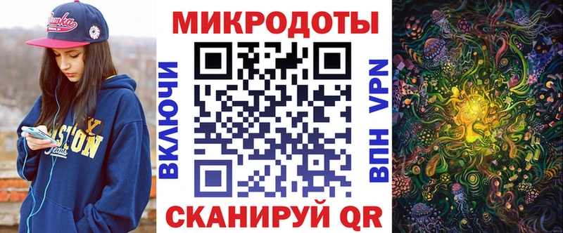 Псилоцибиновые грибы ЛСД Завитинск